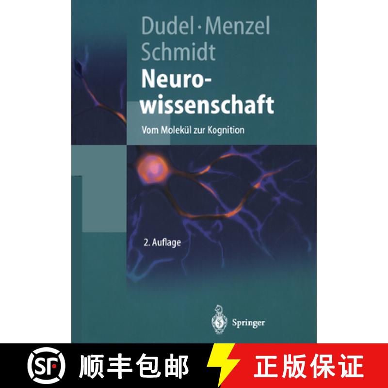 【3-4周达】Neurowissenschaft: Vom Molekül Zur Kognition [9783642625343]