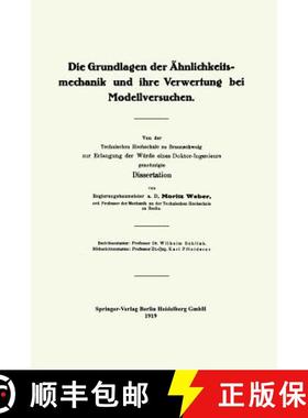 【3-4周达】Die Grundlagen der Ähnlichkeitsmechanik und ihre Verwertung bei Modellversuchen: Von der ... [9783662422564]