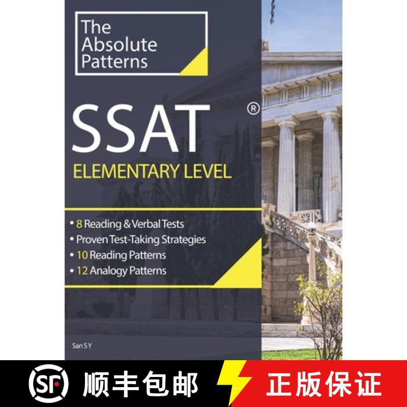 【2-3周达】SSAT 8 Reading & Verbal Elementary Level: + 20 hidden rules in verbal [9781544059853]
