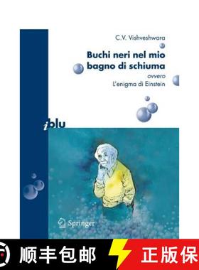 【3-4周达】Buchi Neri Nel Mio Bagno Di Schiuma Ovvero l'Enigma Di Einstein [9788847006737]