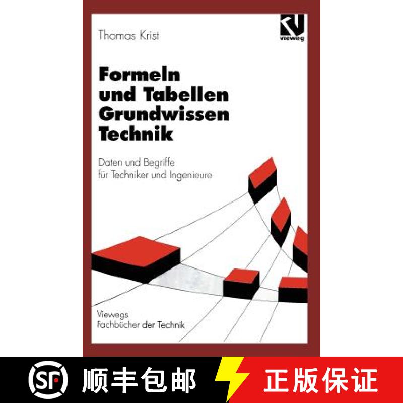 【3-4周达】Formeln und Tabellen Grundwissen Technik : Daten und Begriffe für Techniker und Ingenieure [9783528149765]