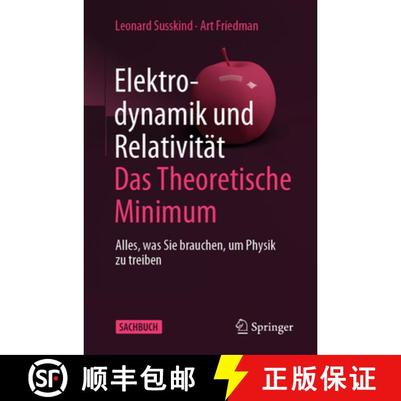 【3-4周达】Elektrodynamik Und Relativität: Das Theoretische Minimum: Alles, Was Sie Brauchen, Um Phy... [9783662607336]
