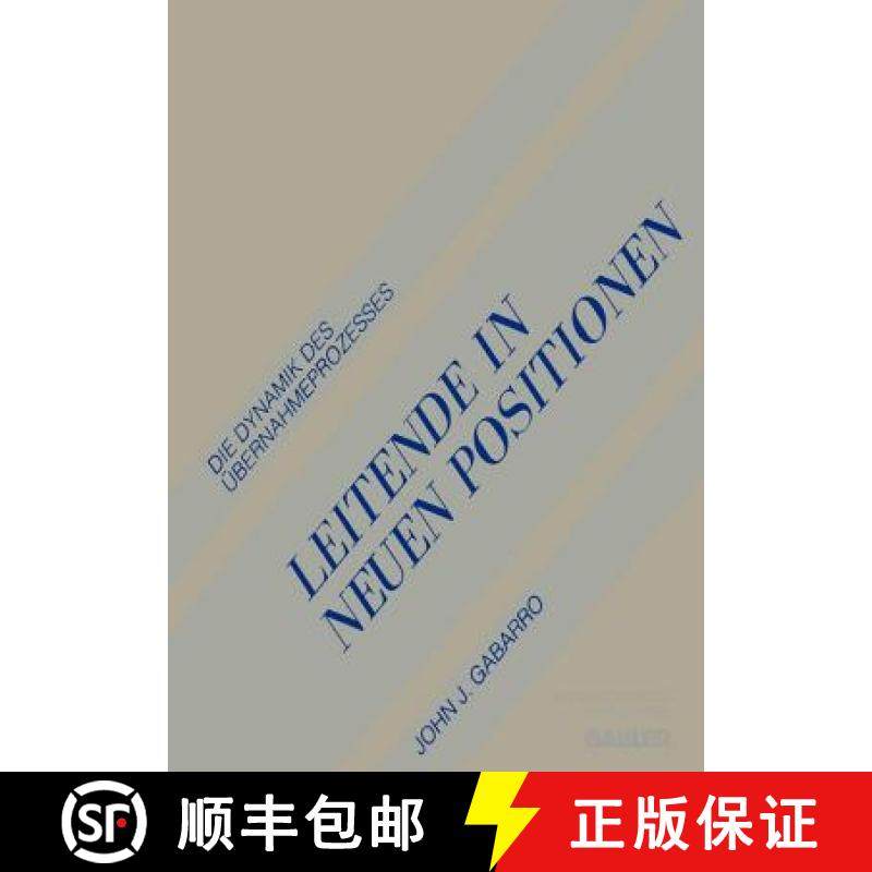 【3-4周达】Leitende in Neuen Positionen : Die Dynamik Des Übernahmeprozesses [9783409138352]