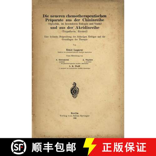 【3-4周达】Die neueren chemotherapeutischen Präparate aus der Chininreihe (Optochin, im besonderen E... [9783642892110]