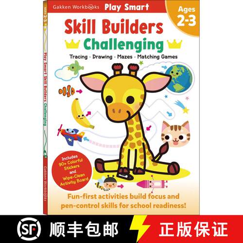 【3-4周达】Play Smart Skill Builders: Challenging - Age 2-3: Pre-K Activity Workbook : Learn essentia... [9784056212341]