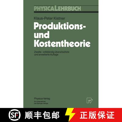 【3-4周达】Produktions- und Kostentheorie (2. Auflage 1993) [9783790806441]