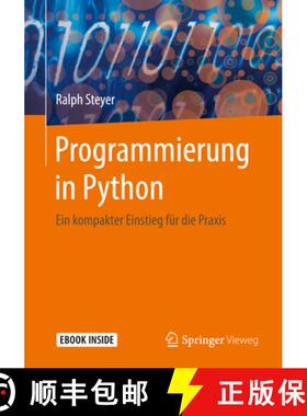 【3-4周达】Programmierung in Python: Ein Kompakter Einstieg Für Die PRAXIS [9783658207045]