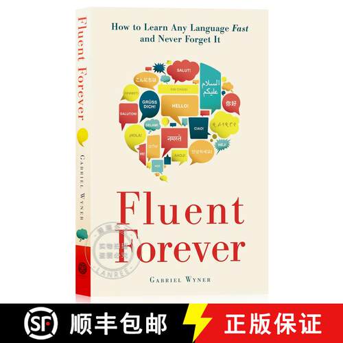 外语流利说 Fluent Forever: How to Learn Any Language Fast and Never Forget It [9780385348119]