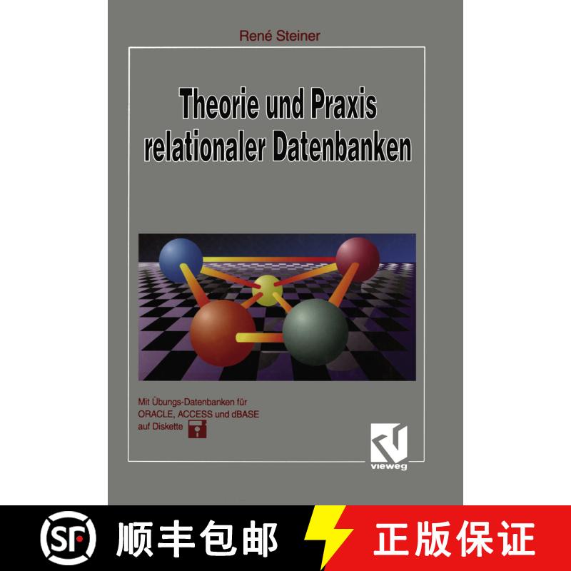 【3-4周达】Theorie und Praxis relationaler Datenbanken: Eine grundlegende Einführung für Studenten ... [9783528054274] - 实物图