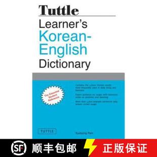 9780804841504 English Essential The Dictionary Reference 4周达 Tuttle Learner Student Korean