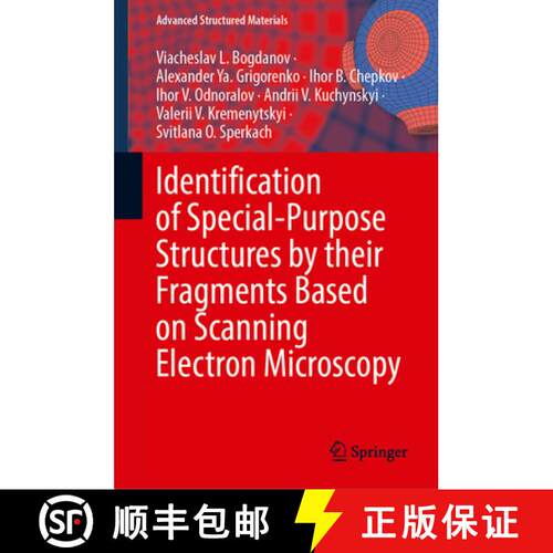 【3-4周达】精装 Identification of Special-Purpose Structures by Their Fragments Based on Scanning Ele... [9783031888267]