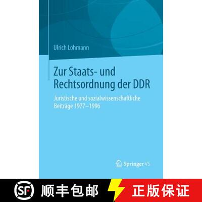 【3-4周达】Zur Staats- und Rechtsordnung der DDR : Juristische und sozialwissenschaftliche Beiträge ... [9783658051358]
