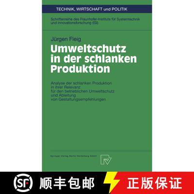 【3-4周达】Umweltschutz in der schlanken Produktion: Analyse der schlanken Produktion in ihrer Releva... [9783790810806]