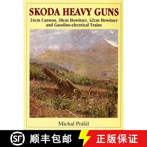【3-4周达】Skoda Heavy Guns: 24cm Cannon, 38cm Howitzer, 42cm Howitzer and Others: 24cm Cannon, 38cm ... [9780764302886]