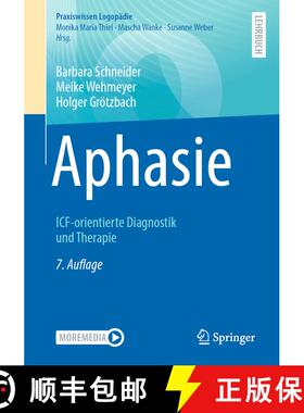 【3-4周达】Aphasie: ICF-orientierte Diagnostik und Therapie (7. Aufl. 2021) [9783662628348]