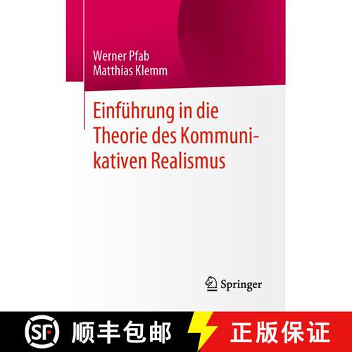 【3-4周达】Einfuehrung in die Theorie des Kommunikativen Realismus (1. Aufl. 2022) [9783658377755]