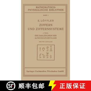 【3-4周达】Ziffern Und Ziffernsysteme: I. Teil Die Zahlzeichen Der Alten Kulturvoelker (3. Auflage 1928) [9783663151753]