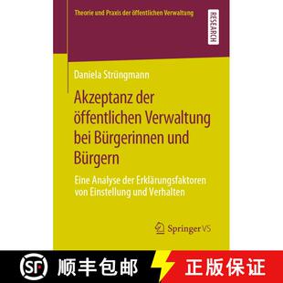 【3-4周达】Akzeptanz der öffentlichen Verwaltung bei Bürgerinnen und Bürgern : Eine Analyse der Er... [9783658283759]