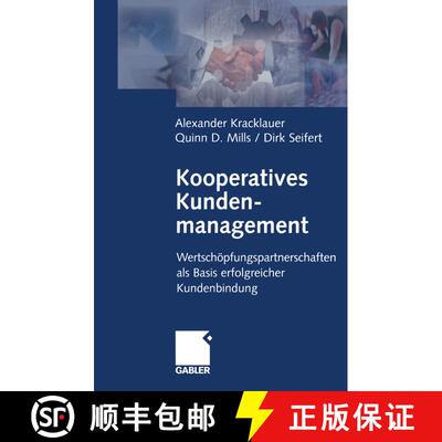 【3-4周达】Kooperatives Kundenmanagement : Wertschöpfungspartnerschaften als Basis erfolgreicher Kun... [9783322903723]