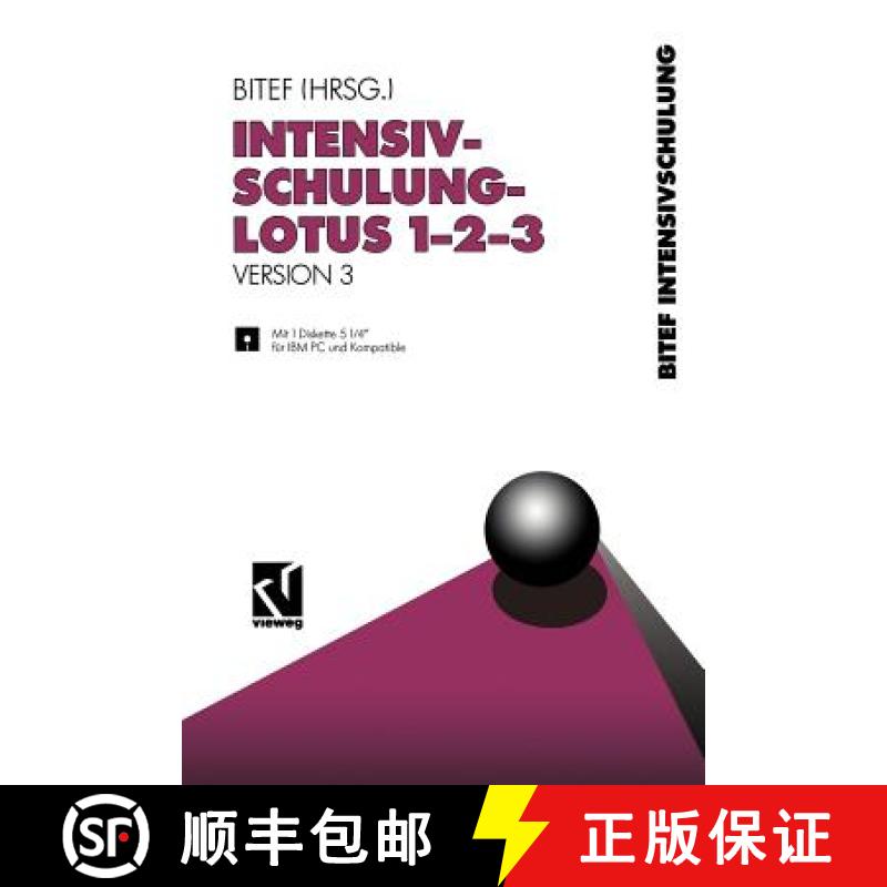 【3-4周达】Intensivschulung LOTUS 1-2-3 : Version 3 [9783528047450]