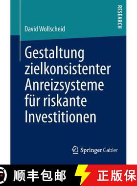 【3-4周达】Gestaltung Zielkonsistenter Anreizsysteme Für Riskante Investitionen [9783658013318]