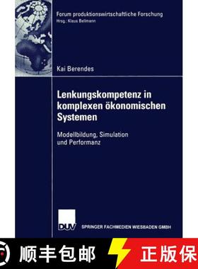 【3-4周达】Lenkungskompetenz in komplexen ökonomischen Systemen : Modellbildung, Simulation und Perf... [9783824476022]