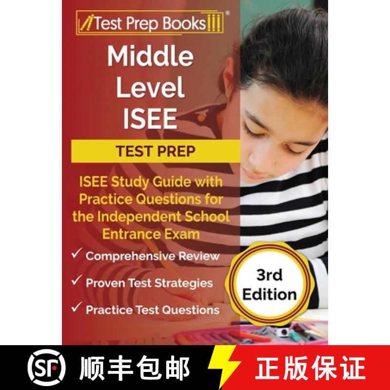 【2-3周达】Middle Level ISEE Test Prep: ISEE Study Guide with Practice Questions for the Independent ... [9781628457391]