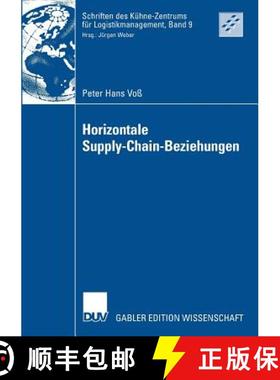 【3-4周达】Horizontale Supply-Chain-Beziehungen [9783835009745]