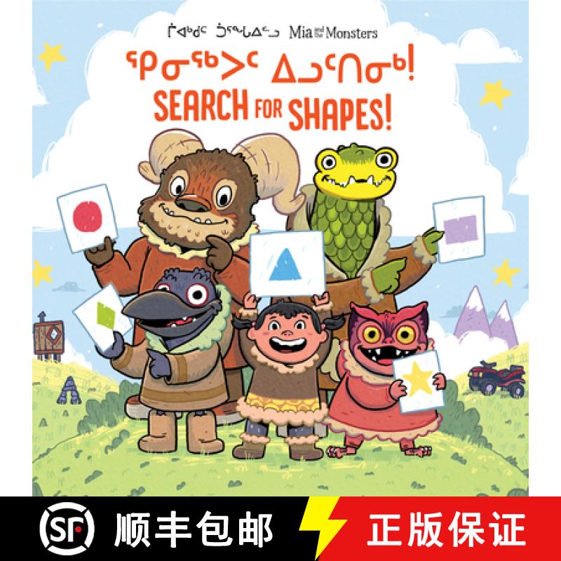 【3-4周达】Mia and the Monsters Search for Shapes : Bilingual Inuktitut and English Edition [9781774502433]