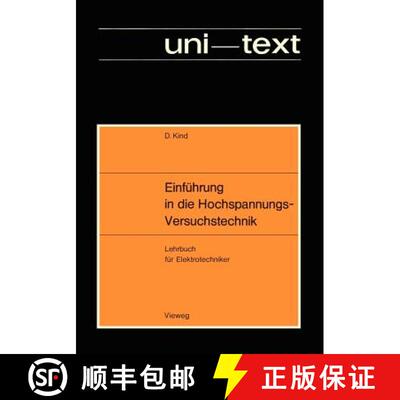 【3-4周达】Einführung in die Hochspannungs-Versuchstechnik: Lehrbuch für Elektrotechniker [9783528038052]
