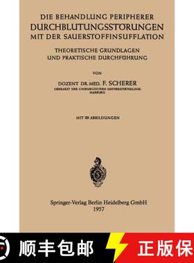 【3-4周达】Die Behandlung Peripherer Durchblutungsstörungen mit der Sauerstoffinsufflation : Theoret... [9783540022138]