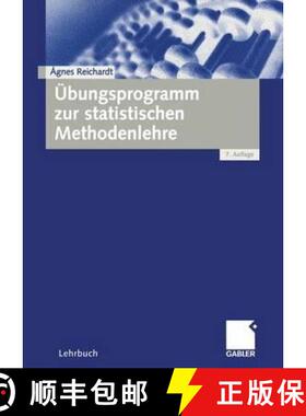【3-4周达】Übungsprogramm Zur Statistischen Methodenlehre [9783409738262]