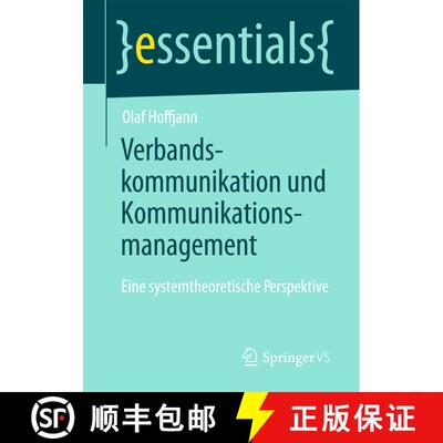 【3-4周达】Verbandskommunikation und Kommunikationsmanagement : Eine systemtheoretische Perspektive [9783658038601]