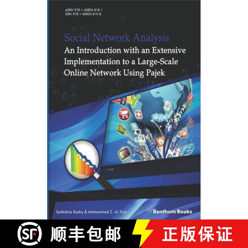 【3-4周达】Social Network Analysis: An Introduction with an Extensive Implementation to a Large-Scale... [9781608058198]