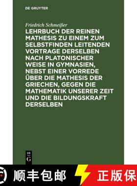 【3-4周达】Lehrbuch Der Reinen Mathesis Zu Einem Zum Selbstfinden Leitenden Vortrage Derselben Nach P... [9783111238210]
