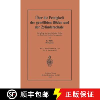 【3-4周达】UEber Die Festigkeit Der Gewoelbten Boeden Und Der Zylinderschale: Im Auftrag Des Schweize... [9783642985539]