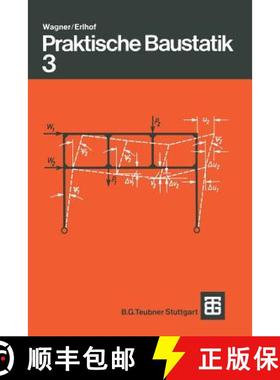 【3-4周达】Praktische Baustatik : Teil 3 [9783519152033]