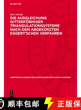 预订 Die Ausgleichung Gitterförmiger Triangulationssysteme Nach Dem Abgekürzten Eggert'schen Verfahren [9783112730348]