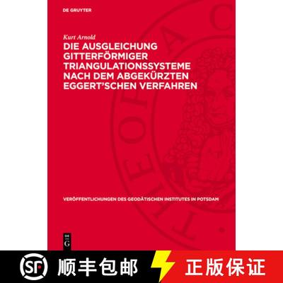 【3-4周达】Die Ausgleichung Gitterförmiger Triangulationssysteme Nach Dem Abgekürzten Eggert'schen ... [9783112730348]