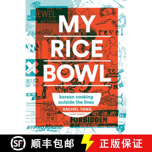 【3-4周达】精装 My Rice Bowl: Deliciously Improbable Korean Recipes from an Unlikely American Chef [9781632170781]