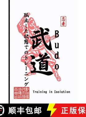 【3-4周达】Budo: Training in Isolation [9781716974281]