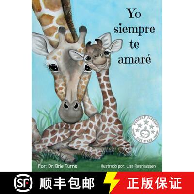 【3-4周达】Yo siempre te amaré: I Will Always Love You [9781734854350]