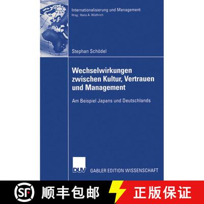 【3-4周达】Wechselwirkungen zwischen Kultur, Vertrauen und Management : Am Beispiel Japans und Deutsc... [9783835000100]