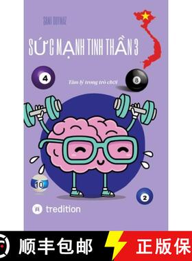 【3-4周达】Sức mạnh tinh thần 3: Tâm lý trong trò chơi [9783384235893]