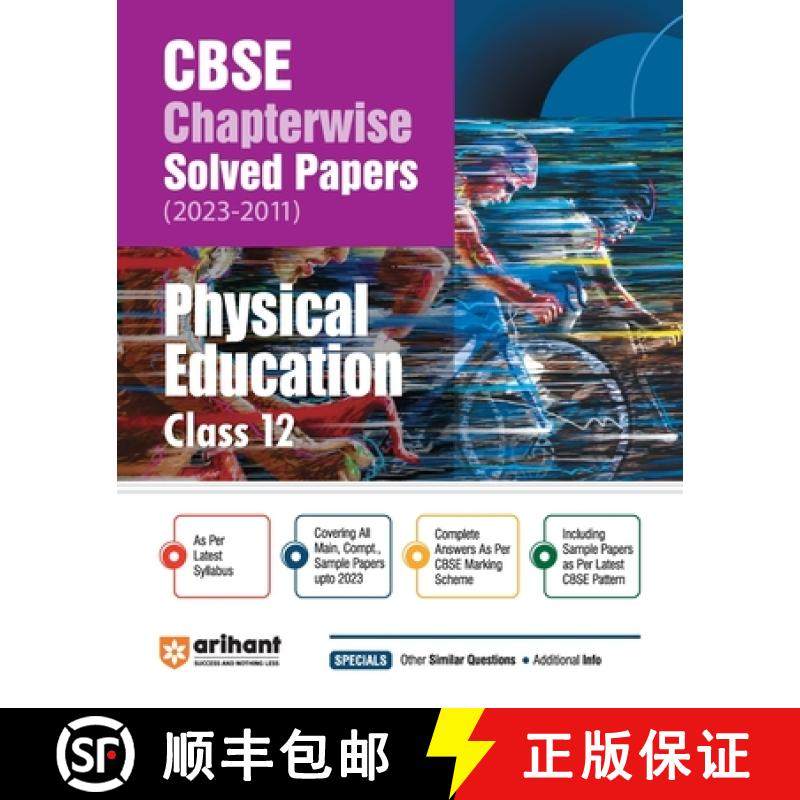 【3-4周达】Arihant CBSE Chapterwise Solved Papers 2023-2011 Physical Education Class 12th [9789358890259]