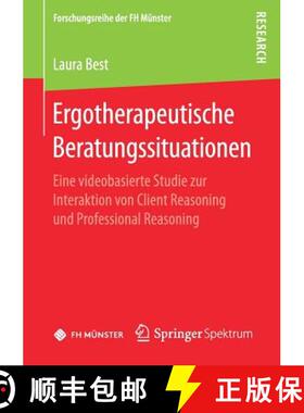 【3-4周达】Ergotherapeutische Beratungssituationen : Eine videobasierte Studie zur Interaktion von Cl... [9783658180409]