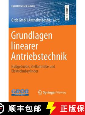 【3-4周达】Grundlagen linearer Antriebstechnik : Hubgetriebe, Stellantriebe und Elektrohubzylinder [9783658031480]