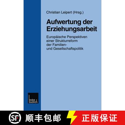 【3-4周达】Aufwertung der Erziehungsarbeit : Europäische Perspektiven einer Strukturreform der Famil... [9783810023414]