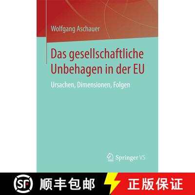 【3-4周达】Das gesellschaftliche Unbehagen in der EU : Ursachen, Dimensionen, Folgen (1. Aufl. 2017) ... [9783658108816]