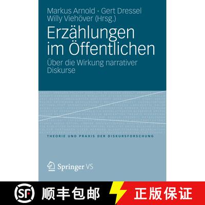【3-4周达】Erzahlungen im OEffentlichen: UEber die Wirkung narrativer Diskurse [9783531173993]